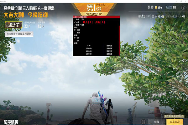 什么卡盟有CF辅助软件效果